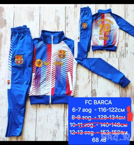 Детско юношески екипи анцузи ❤️⚽ FC BARCA , снимка 11 - Футбол - 24127550