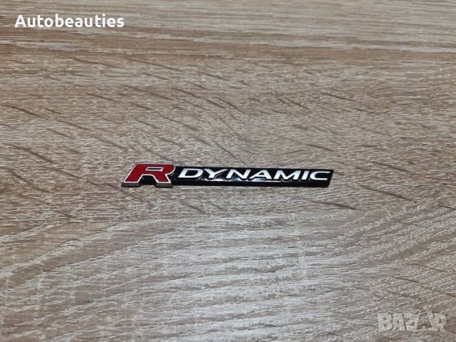 сребриста емблема надпис Jaguar Range Rover R DYNAMIC