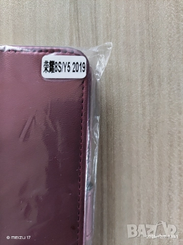 Подарявам калъф за Huawei Y5 2019, снимка 3 - Калъфи, кейсове - 52678492