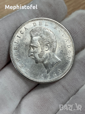 5 сукрета 1943 г, Еквадор - сребърна монета, снимка 2 - Нумизматика и бонистика - 44760114