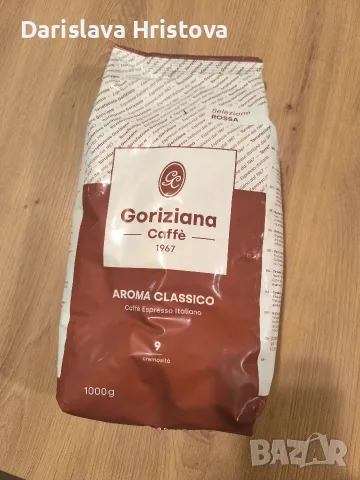 Caffe Goriziana AROMA CLASSICO , снимка 2 - Други стоки за дома - 56331662