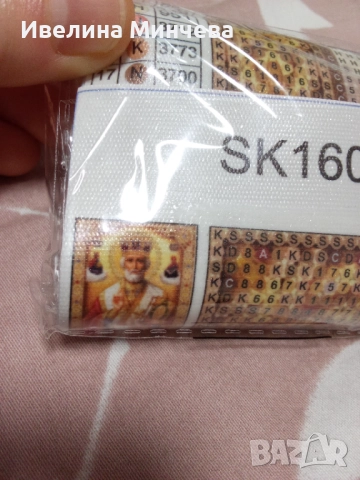 Диамантени гоблени -комплекти за изработка на тема религия , снимка 5 - Гоблени - 52867748