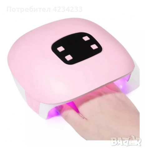 Професионална лампа за маникюр 