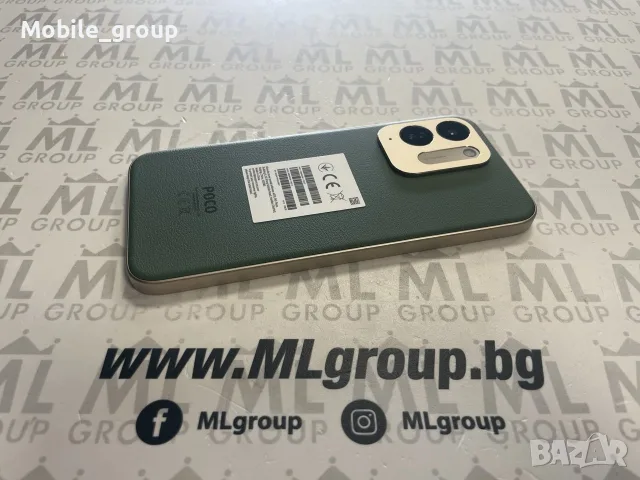 #MLgroup предлага Xiaomi Poco C95 Pro 128GB/ 6GB RAM Green, нов.
