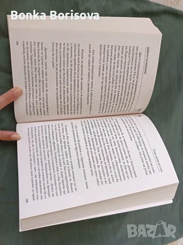 Прави сделки като луд, снимка 3 - Бизнес, икономика и право - 56163533