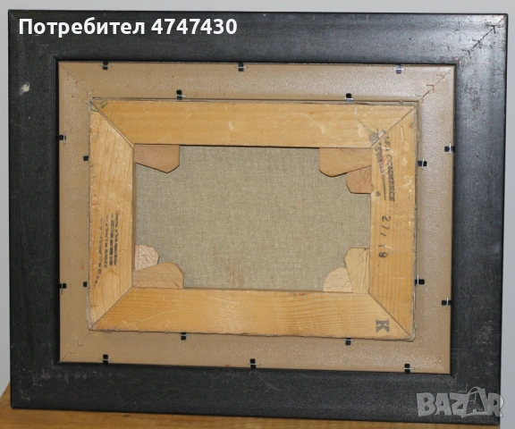 Евгений Петров картина маслени бои пейзаж, снимка 8 - Картини - 53643858