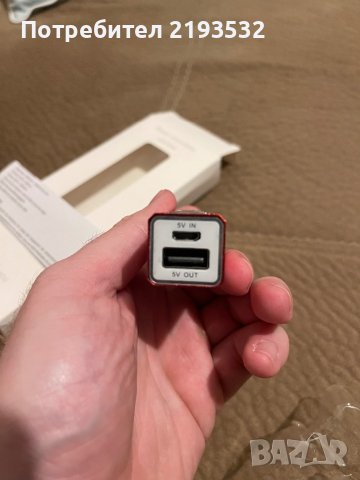 Battery charger Thazer, снимка 5 - Оригинални зарядни - 43360542