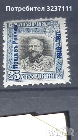 Марки България - Надпечатки 1916-1917, снимка 5 - Филателия - 48708970