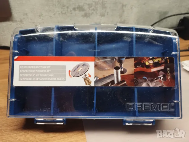 лот разни вещи - 2 неща за 20 лв, снимка 4 - Други стоки за дома - 48593463