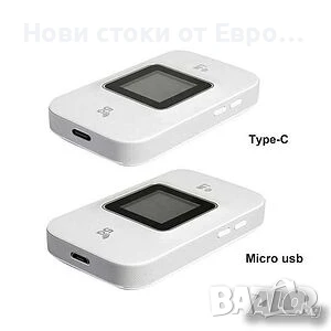 4/5G LTE рутер,отключена мобилна WiFi HOT Spot H809Pro, снимка 4 - Приемници и антени - 50629717
