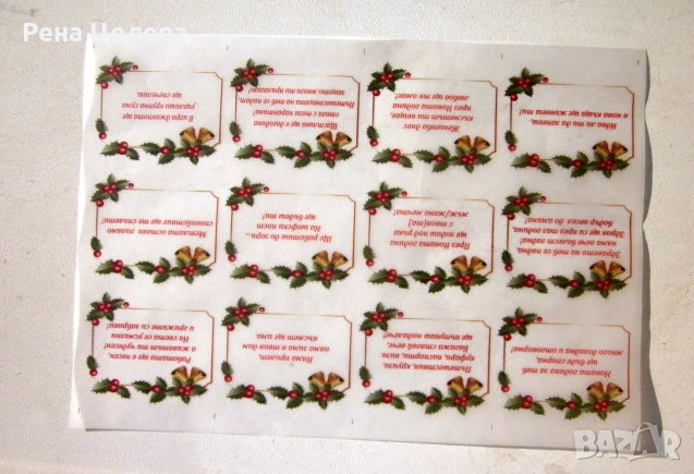 Коледни късмети на  мини фенер, снимка 5 - Коледни подаръци - 51405993