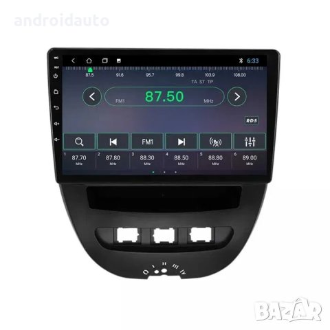 Citroen C1 2005 - 2014 Android Mултимедия/Навигация,1025, снимка 3 - Аксесоари и консумативи - 42229015