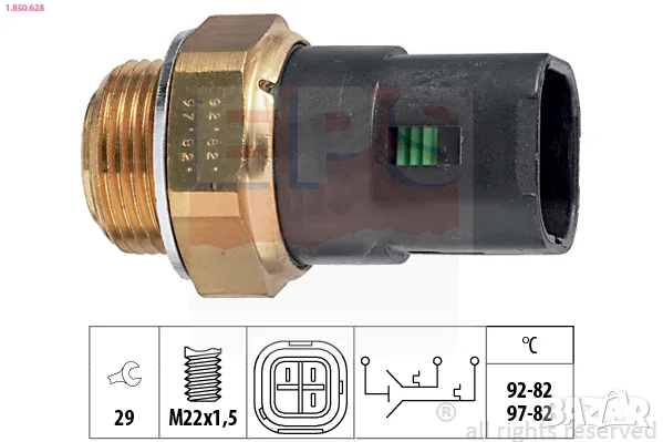 Датчик радиатор за RENAULT SAFRANE 2.0-3.0 V6 92-99г. № 1.850.628