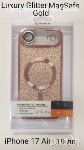 Калъф за iPhone 17, 17 Pro, 17 Pro Max, 17 AIR, снимка 7 - Калъфи, кейсове - 52118544