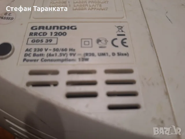 радио касетофон и CD pleyar Grundig , снимка 5 - Радиокасетофони, транзистори - 55838463