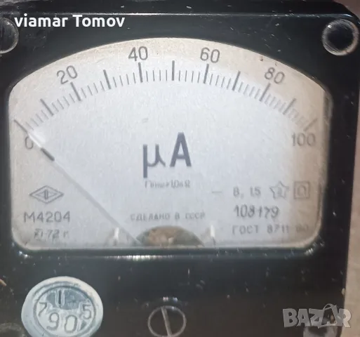 Милиамперметр  100мА, снимка 12 - Други машини и части - 47817484