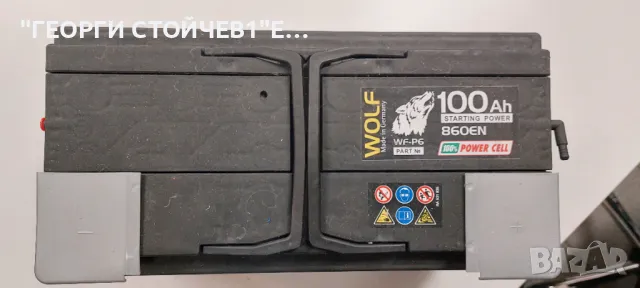 Акумулатор WOLF 100Ah  860EN  100% POWER CELL   WF-P6, снимка 3 - Части - 47930365