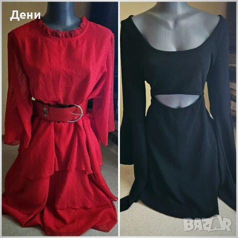 Две рокли ХЛ за 15€