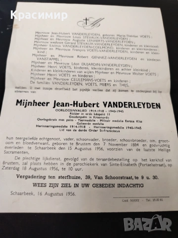 Mijnheer Jean-Hubert VANDERLEYDEN 1956 г. , снимка 10 - Филателия - 53042998