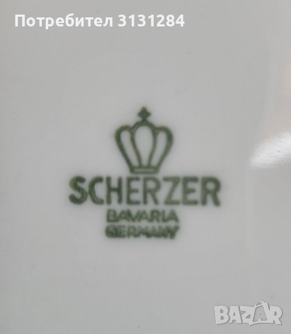 Scherzer Bavaria порцеланова декоративна чиния "Овчарка" Германия, снимка 5 - Колекции - 41564580