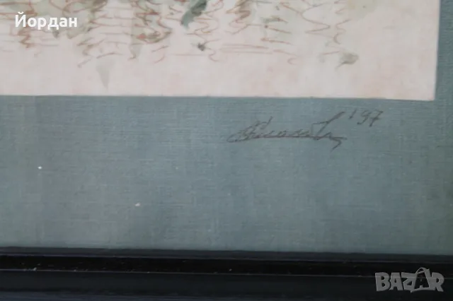 Стара картина ''Велико Търново'' 1997-ма г., снимка 8 - Картини - 47895318