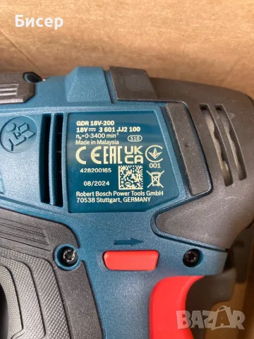 Инструменти Бош Bosch 18v , снимка 5 - Други инструменти - 50221115