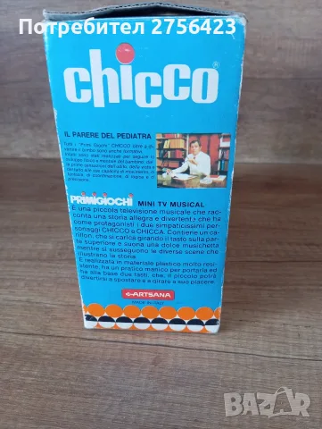 Ретро детска музикална играчка Chicco!, снимка 8 - Други ценни предмети - 56255525