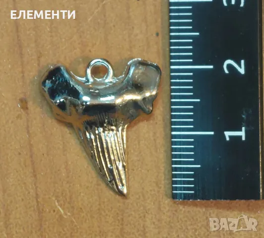 Метален Елемент / Медальон - Зъб от АКУЛА, снимка 3 - Колиета, медальони, синджири - 50063095