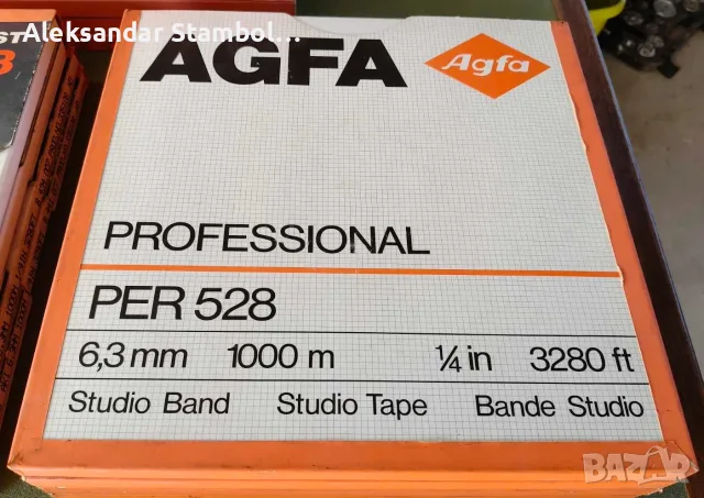 Две професионални магнетофонни ленти Agfa PER 528 - 750m, снимка 2 - Други - 56324095