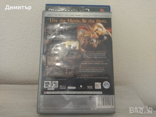 Метална количка BMW Z4 (1/24) + 2 бр. игри за Playstation 2 !!!, снимка 5 - Колекции - 50670945