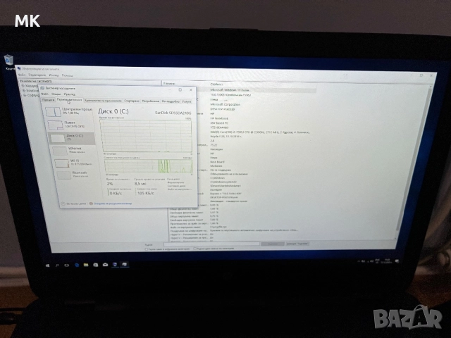 Лаптоп HP Notebook - 17-x170ng 17 инча core i5 SSD, снимка 8 - Лаптопи за игри - 52751719
