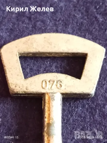 Стар ключ от соца за шкаф, ракла за КОЛЕКЦИЯ ДЕКОРАЦИЯ АРТ ИНСТАЛАЦИЯ 49356, снимка 2 - Други ценни предмети - 49660243