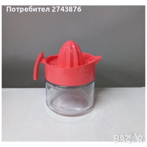 Стъклена ръчна лимоноизтисквачка LİMA D'OR , снимка 9 - Аксесоари за кухня - 44780610