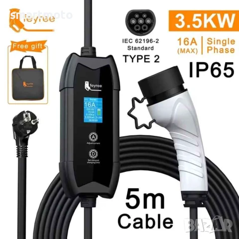Преносимо зарядно устройство feyree EV Type2 16A 3.5kW 5m с апликация, снимка 1