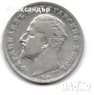 1 лев 1894 г. Сребърна монета. Княжество България. , снимка 2 - Нумизматика и бонистика - 53626852