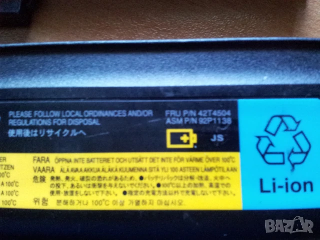 Батерии за IBM Lenovo ThinkPad T60 T61 R60 R61, снимка 3 - Части за лаптопи - 50534332
