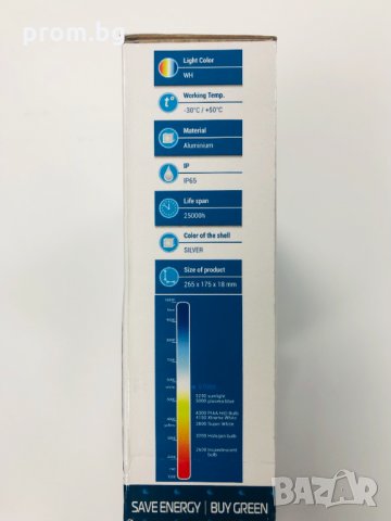 Led прожектор, лампа, външно и вътрешно осветление, 2700lm, 5400k, 30W, снимка 5 - Външни лампи - 35731902