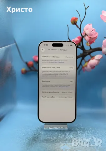 Apple iPhone 16 Pro Max, 256GB, 5G, Desert Titanium, снимка 3 - Apple iPhone - 55778756