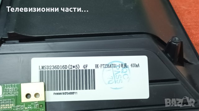 Crown 2433T2 с дефектен Main Board , здрав екран - HY-B236A2 / LMSD236D16D /  / TE.MS3663S.EA67, снимка 3 - Части и Платки - 42257959