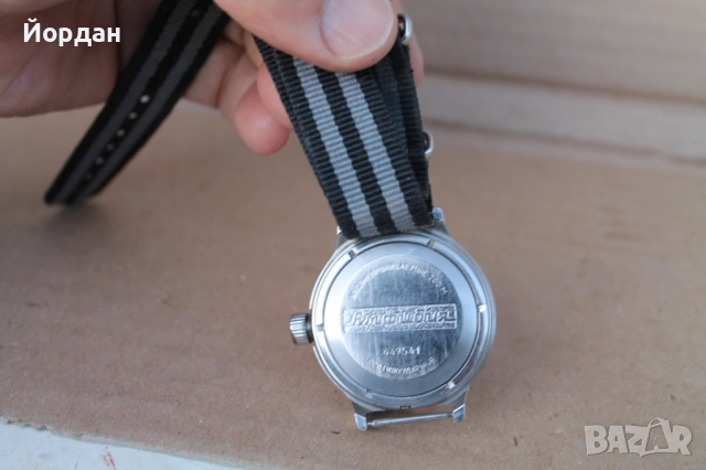 СССР мъжки ръчен часовник Восток Амфибия  командирски, снимка 8 - Мъжки - 53711030