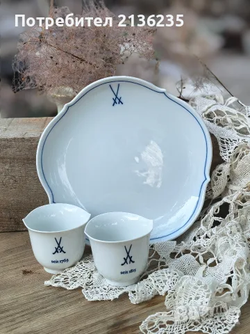 Порцеланов сет Meissen 