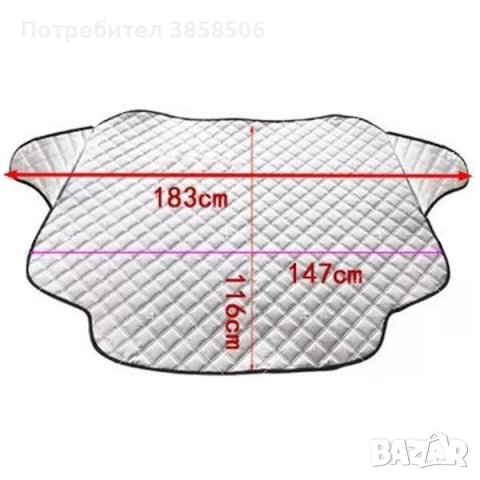 покривало за автомобил , снимка 1 - Аксесоари и консумативи - 42490219