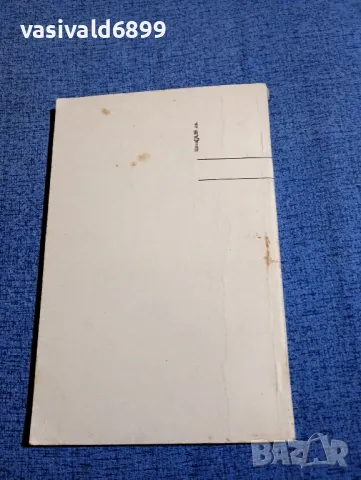 Георги Джагаров - стихотворения , снимка 3 - Българска литература - 48263787