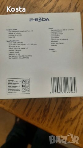 Смарт часовник EBODA, снимка 9 - Друга електроника - 39664765