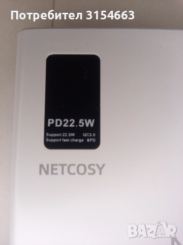 Преносима батерия , снимка 9 - Външни батерии - 52870079