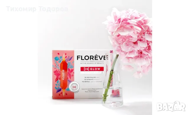 FLOREVE Paris YOUTH Ампули за пиене за сияйна кожа и равномерен тен , снимка 2 - Други - 48941610