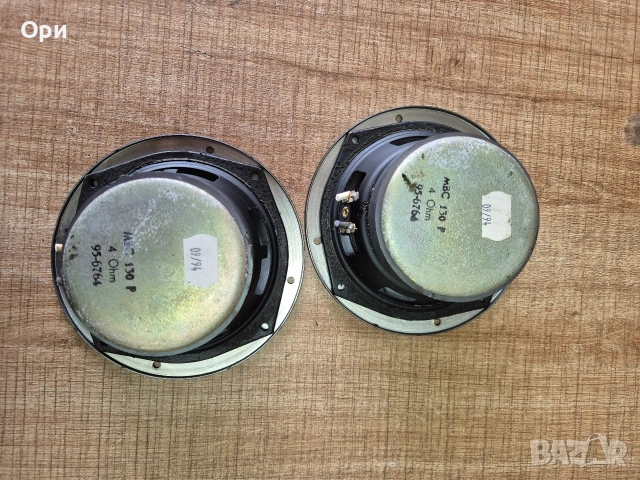 Качествени Нискочестотни говорители MB QUART , снимка 5 - Тонколони - 53060390