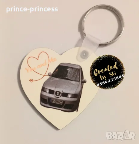 Ключодържател сърце "Карай внимателно, някой те обича" или със снимка, картинка или текст по избор , снимка 2 - Романтични подаръци - 47443797