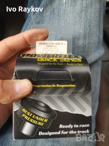 Полиуретанови тампони за SAAB 95 , Powerflex PFR66-210-16BLK, снимка 5 - Части - 50460769