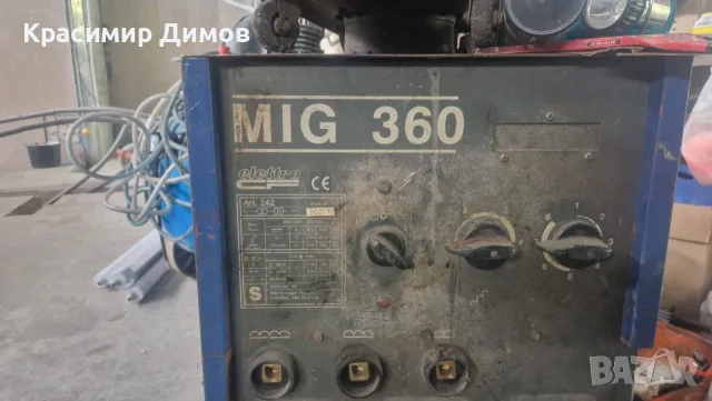 Продавам всичко, снимка 6 - Други инструменти - 56210444
